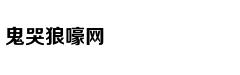 一周热文回顾 千万网友围观